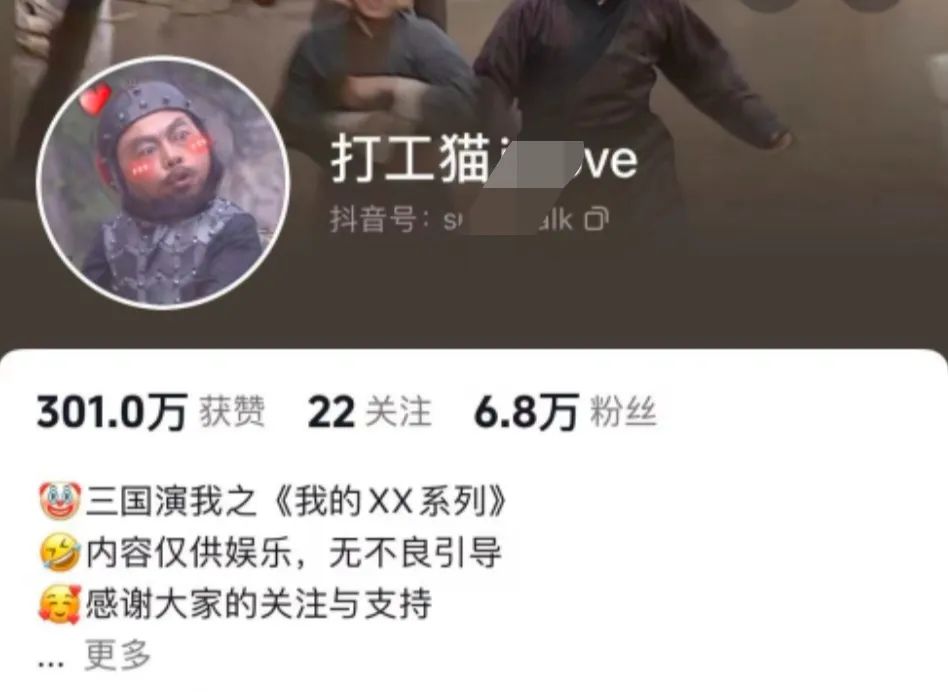 图片[5]-（8760期）爆笑三国，条条爆款，5分钟1条原创视频，一条收益7000＋，一键分发多平…-生财有道