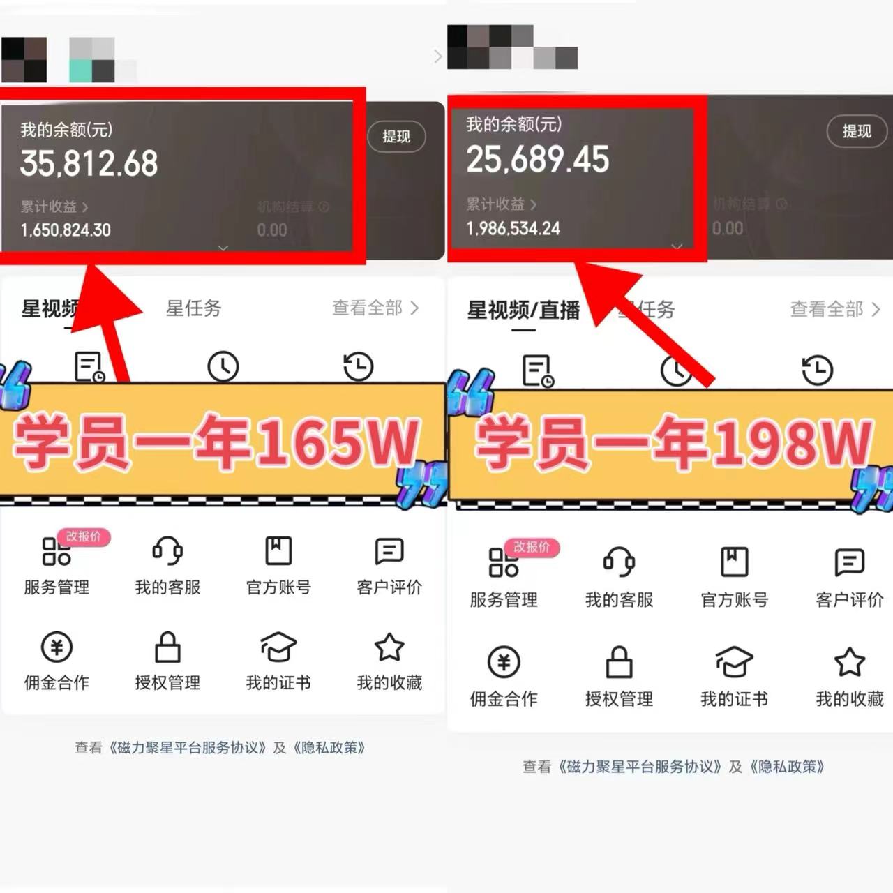 图片[4]-（8766期）2024年最火寒假风口项目 小游戏直播 单场收益5000+抓住风口 一个月直接提车-生财有道