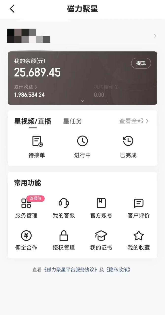 图片[2]-（8778期）2024年寒假爆火项目，小游戏直播月入20w+，学会了之后你将翻身-生财有道