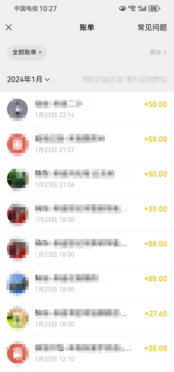 图片[4]-（8791期）2月新风口项目，有手就能做，在线制作到你发财手机壁纸，单日轻松收益5000+-生财有道