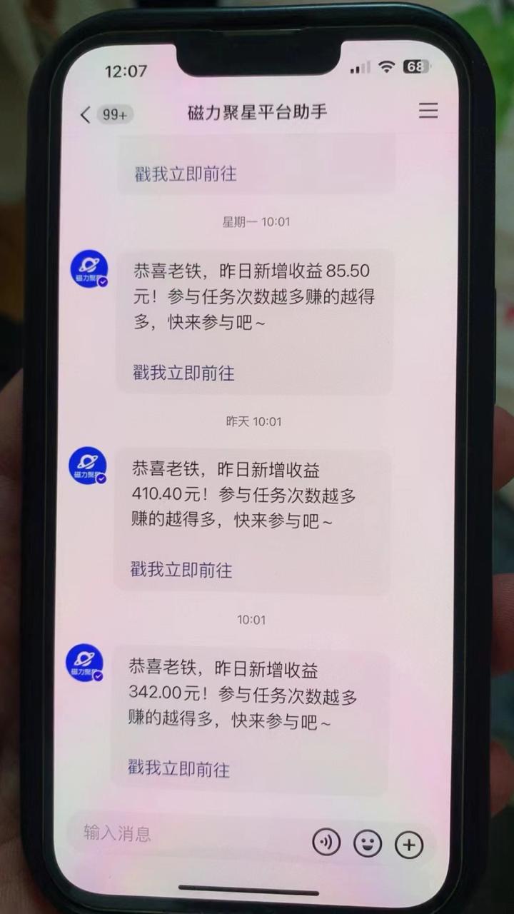 图片[2]-（8796期）快手半无人直播荒野求生刺激冷门玩法，实测单账号一天收益300+，小白也…-生财有道