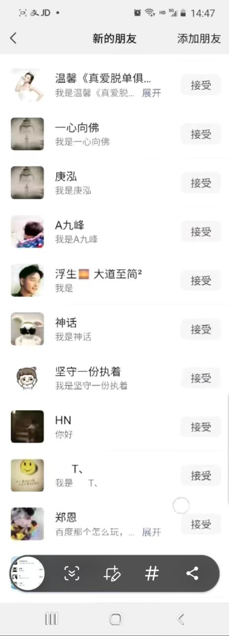 图片[2]-（8816期）抖音引流创业粉单日100-300创业粉-生财有道