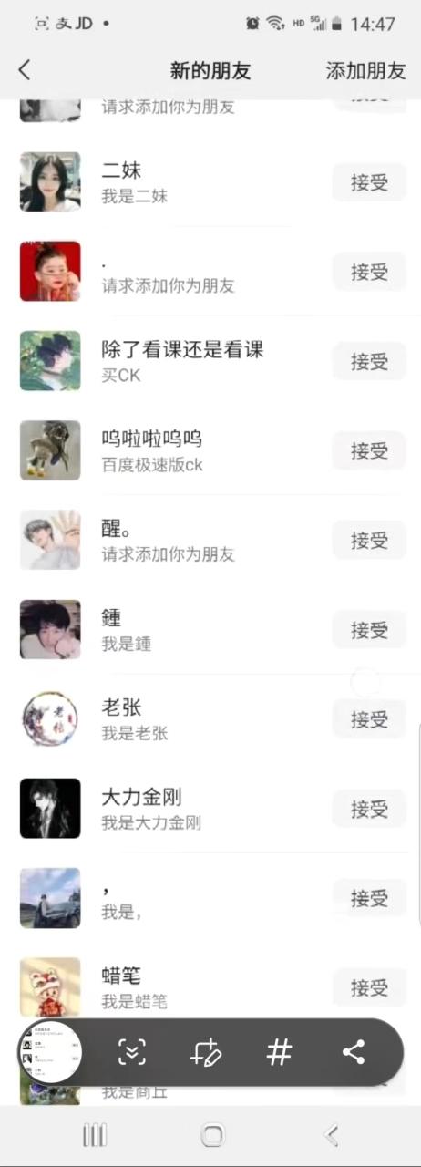 图片[3]-（8816期）抖音引流创业粉单日100-300创业粉-生财有道