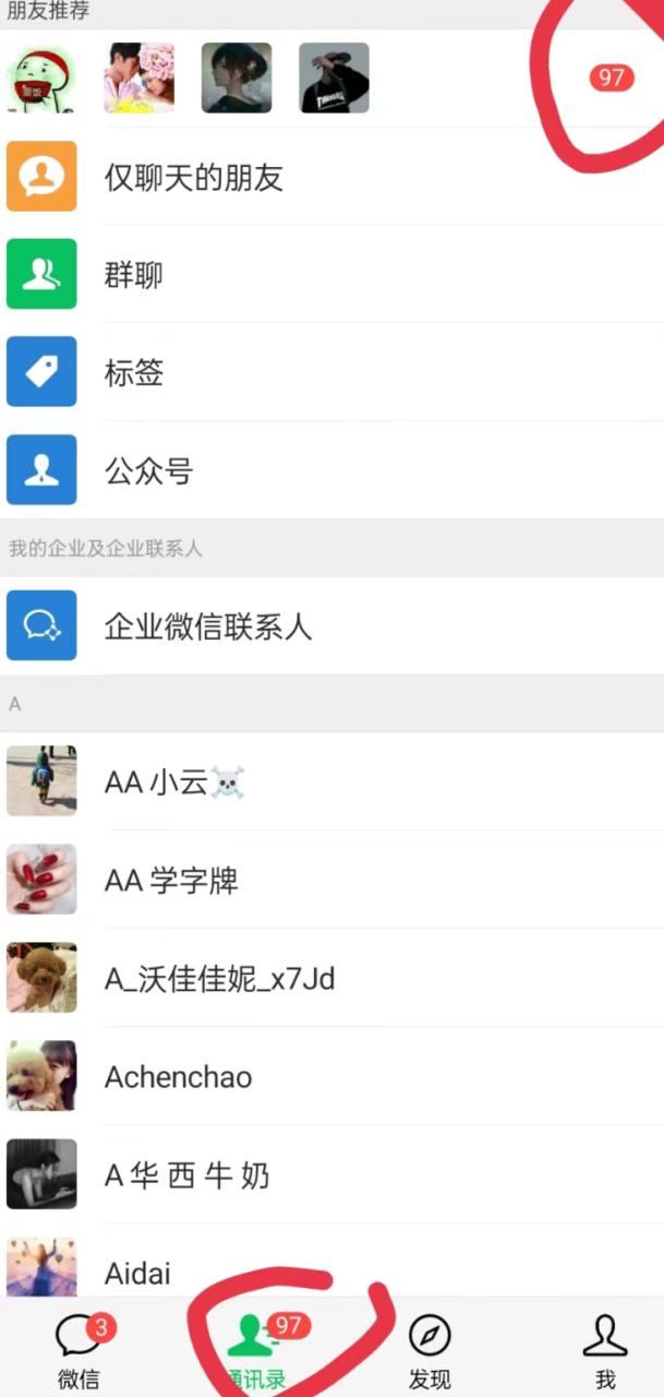 图片[2]-（8830期）无人直播精准引流创业粉，日引300+落地实操玩法【全套语音素材】-生财有道