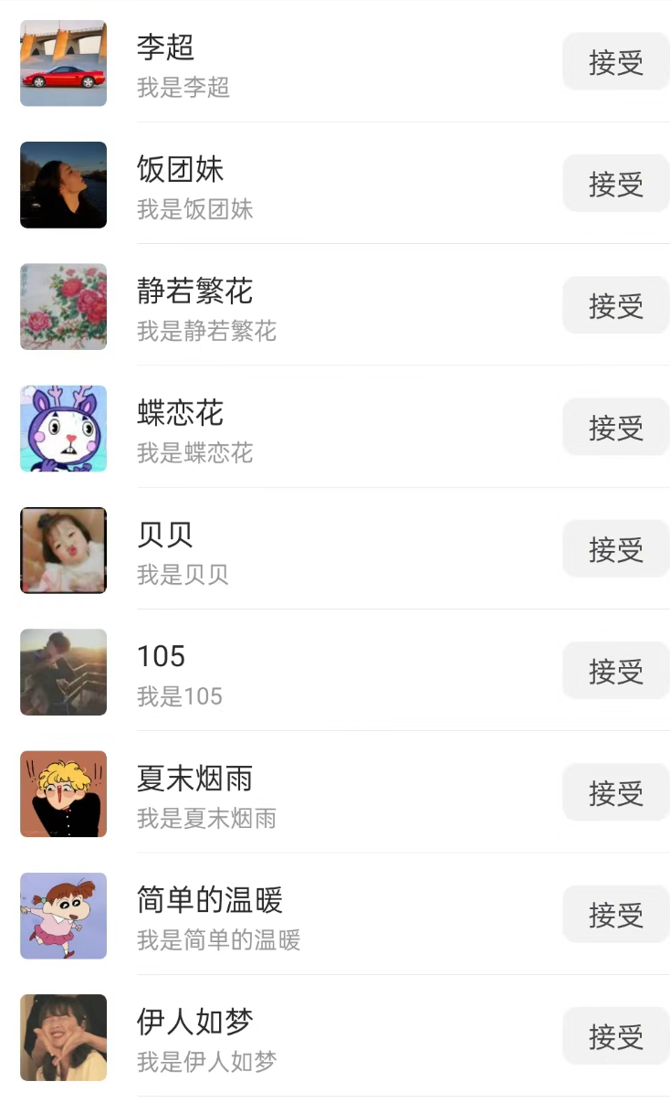 图片[3]-（8830期）无人直播精准引流创业粉，日引300+落地实操玩法【全套语音素材】-生财有道