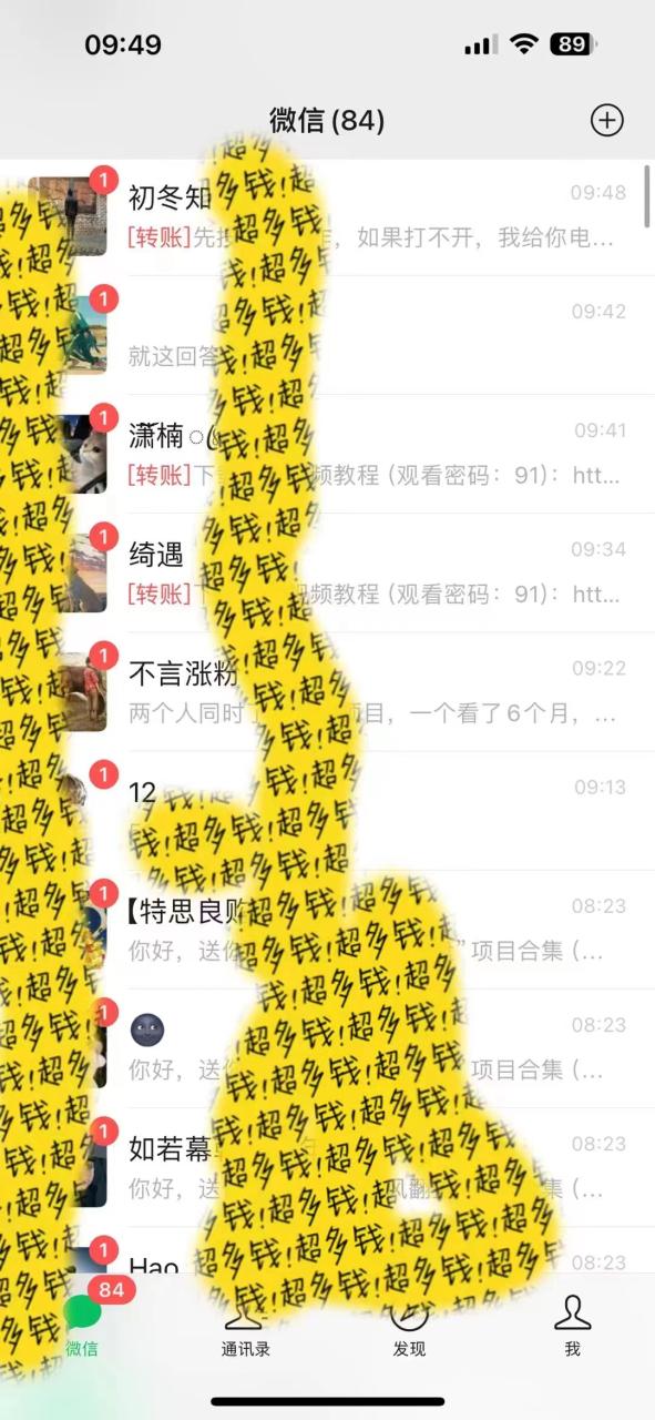 图片[2]-（8829期）2024最新引流教程，微信读书引流，日引流100+ , 2个月6000粉丝，保姆级教程-生财有道