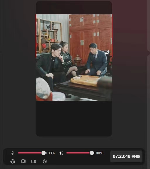 图片[2]-（8834期）抖音【播剧最新】无人直播玩法，不违规、不封号， 一天收益3000+，一个…-生财有道