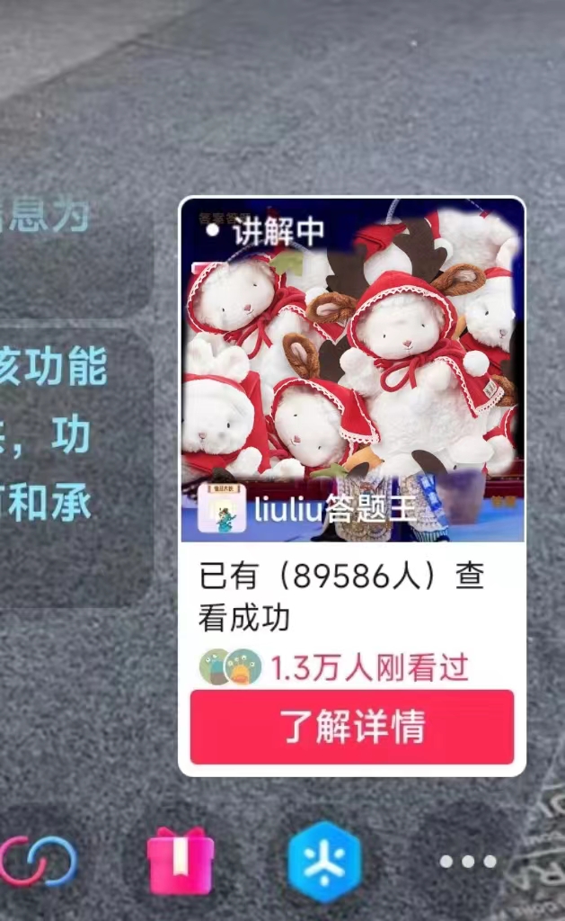 图片[3]-（8834期）抖音【播剧最新】无人直播玩法，不违规、不封号， 一天收益3000+，一个…-生财有道