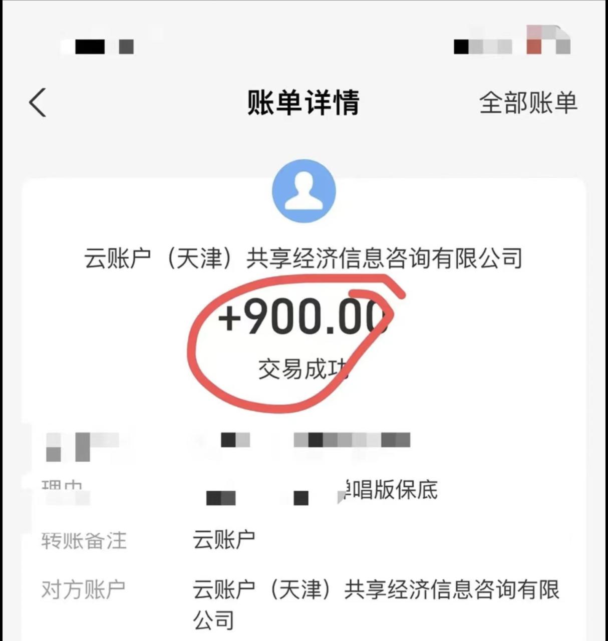 图片[2]-（8860期）小白轻松无脑上手，朋友圈共情文案玩法，月入1W+-生财有道