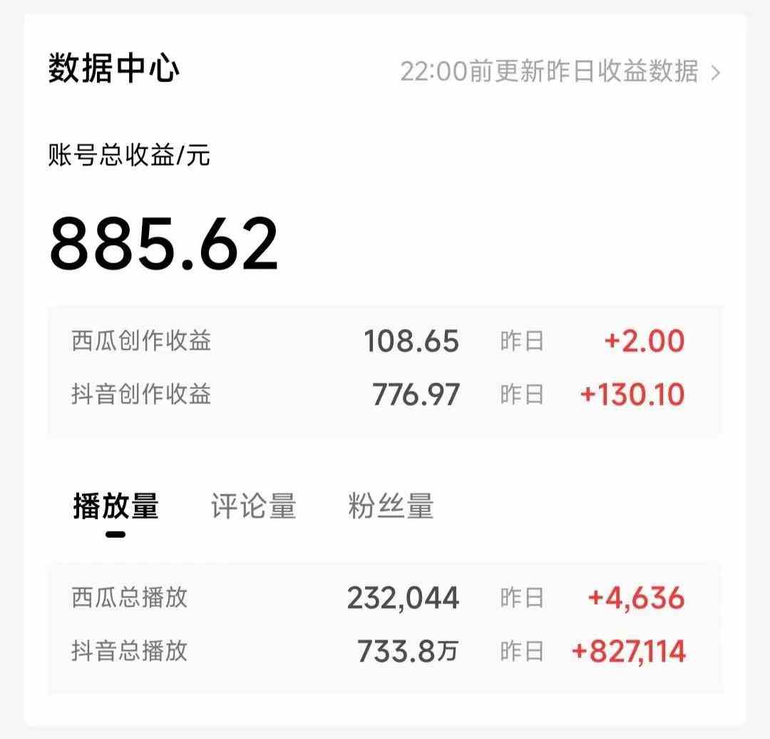 图片[2]-（8871期）AI写作3.0，条条原创，多平台发布，新手也可日入400+-生财有道