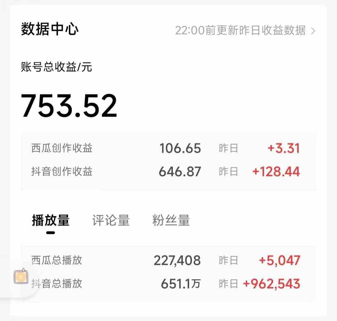 图片[3]-（8871期）AI写作3.0，条条原创，多平台发布，新手也可日入400+-生财有道