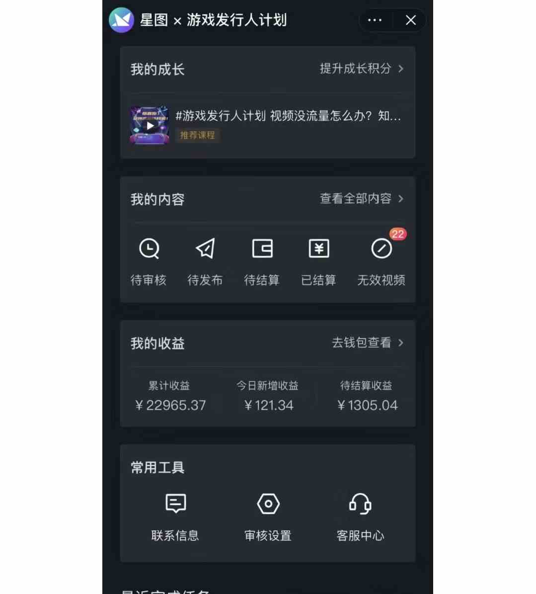 图片[3]-（8870期）如何利用抖音直播小游戏日赚1000+，非常火爆项目，实操教程来了！-生财有道