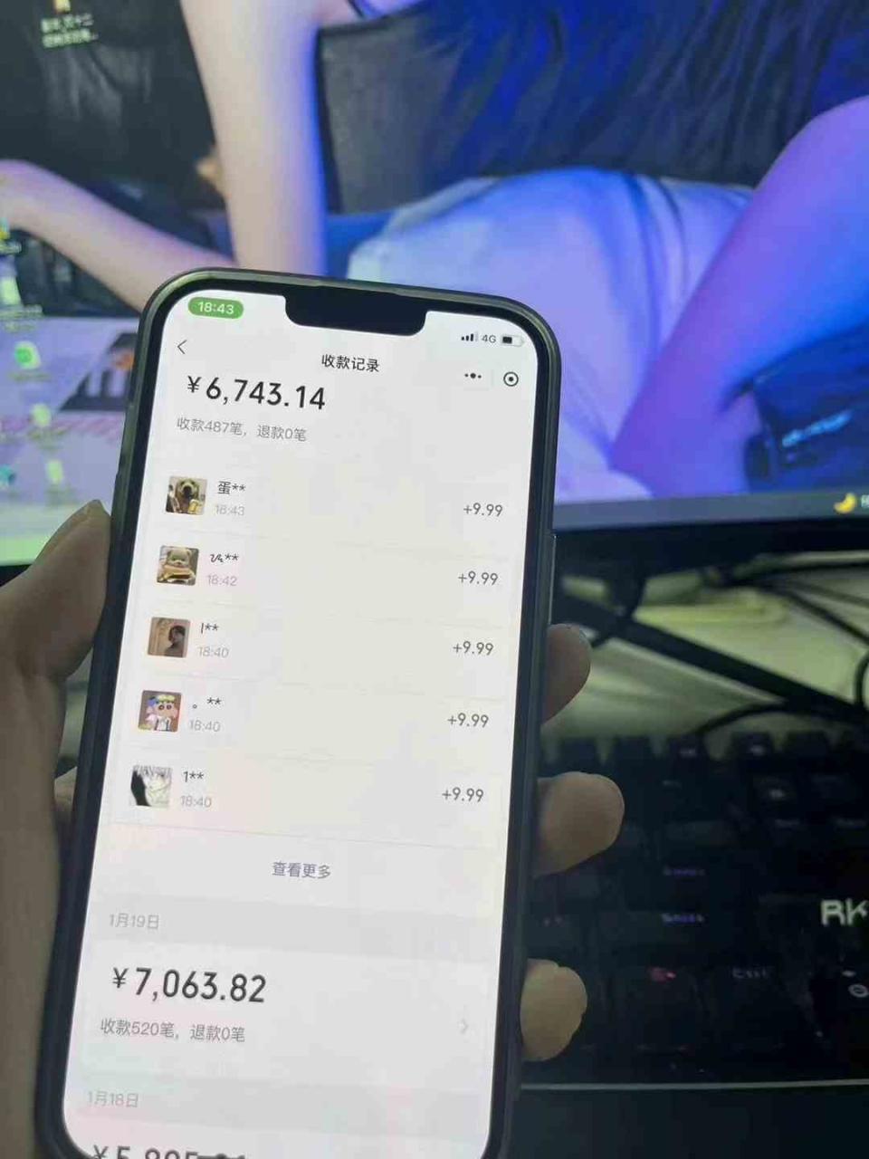 图片[2]-（8880期）2024全自动流量交友变现，单日收益6743+，3分钟一个作品，项目可行性100%-生财有道