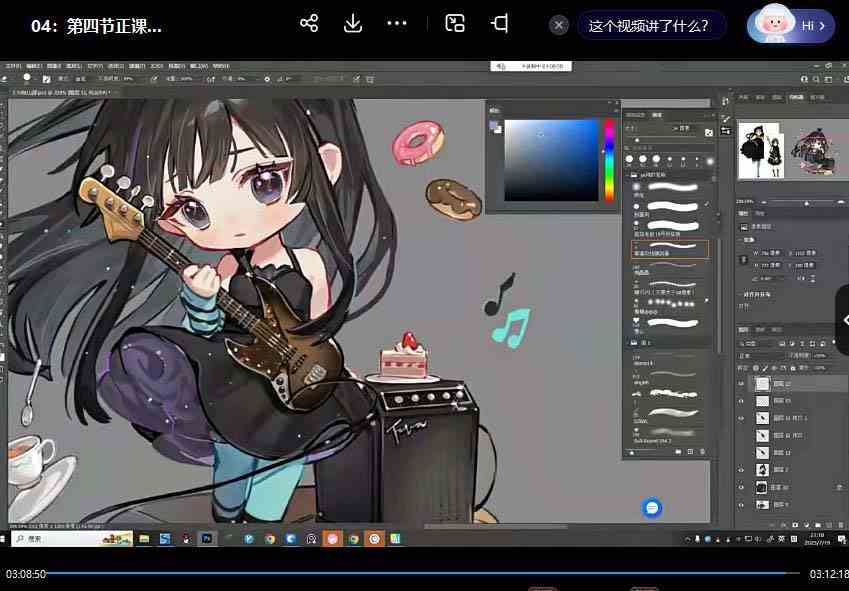 图片[3]-（8881期）ichisaku2023年日系Q版团练第1期绘画（12节视频教程）-生财有道