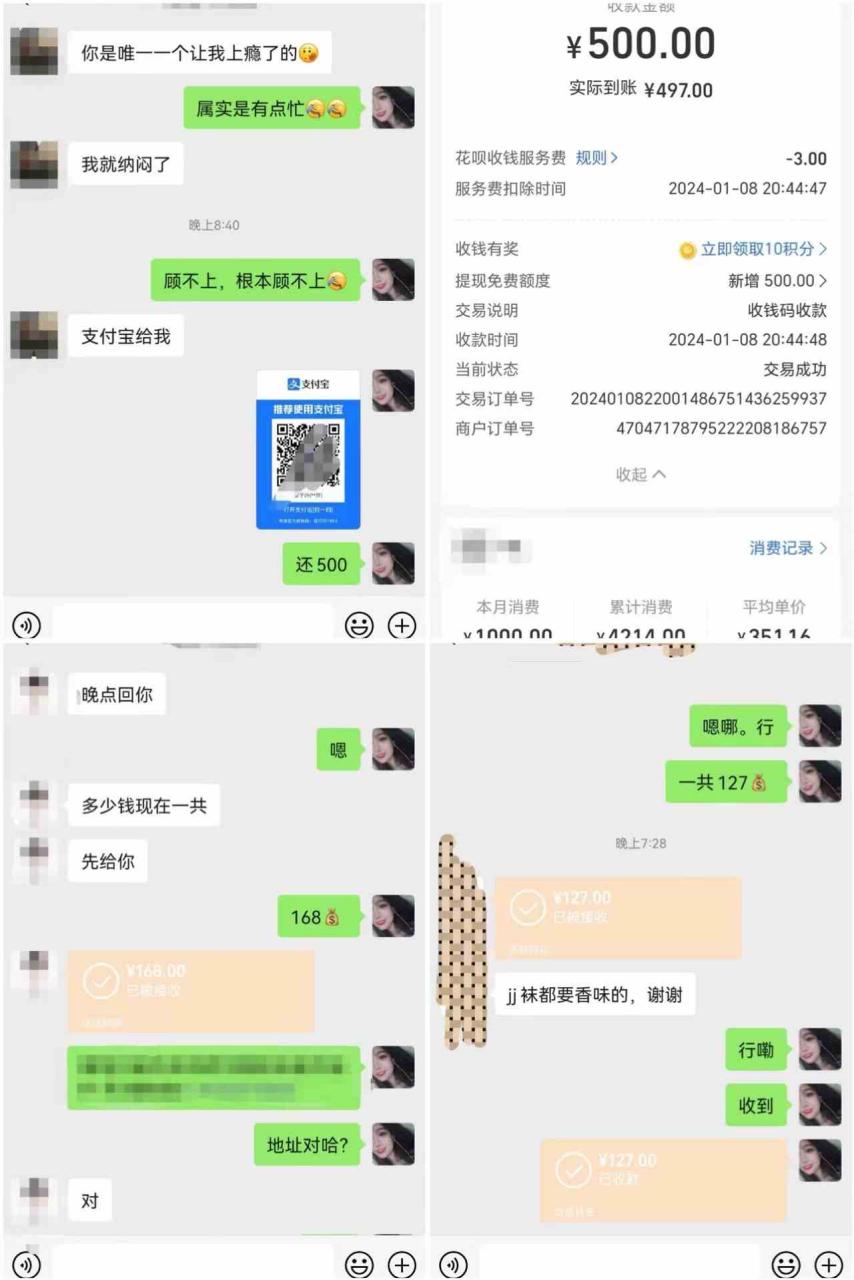 图片[2]-（8883期）最新男粉变现项目，日引600＋色粉，全平台通用，轻松日入500＋-生财有道
