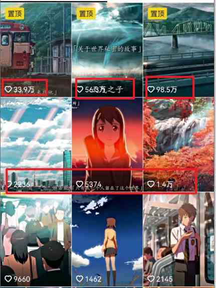 图片[2]-（8888期）视频漫画生成新玩法，让你轻松涨粉，每条都是原创，多种赚钱方式等你来！-生财有道