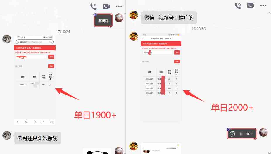 图片[5]-（8901期）网盘拉新_实战系列，小白单月破5K（v3.0版保姆级教程）-生财有道
