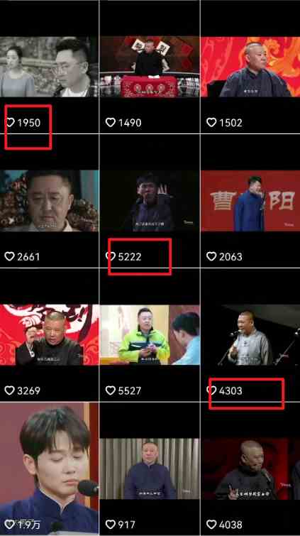 图片[2]-（8914期）“德云经典语录”引爆流量、轻松涨粉，零基础玩转文案赛道（内附70G素材）-生财有道
