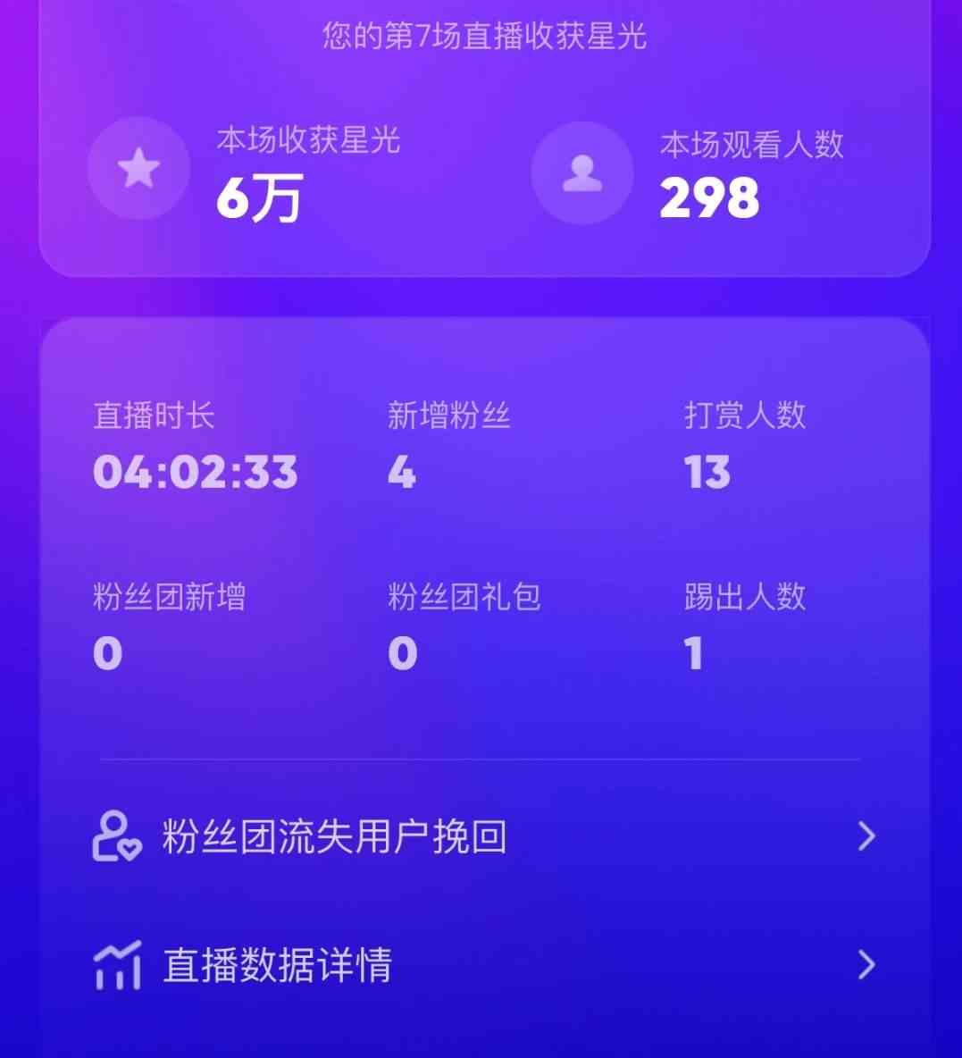 图片[2]-（8925期）陌陌美女直播授权短剧，多领域变现玩法，日入1000+小白能上手，详细教程…-生财有道