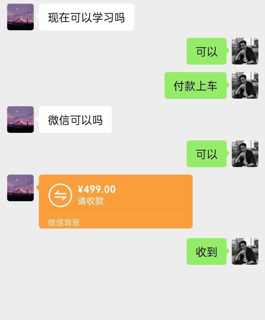 图片[4]-（8925期）陌陌美女直播授权短剧，多领域变现玩法，日入1000+小白能上手，详细教程…-生财有道