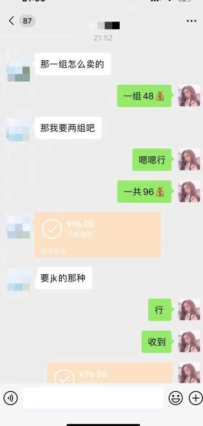 最新男粉变现项目,日引600+色粉,全平台通用,轻松日入500+【揭秘】