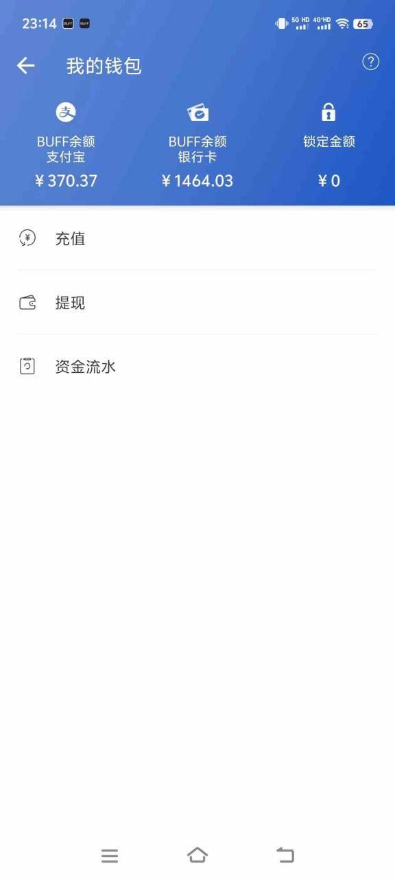 图片[3]-（8941期）2024年最佳副业项目 CSGO饰品装备交易 轻易操作单账号日入200+-生财有道