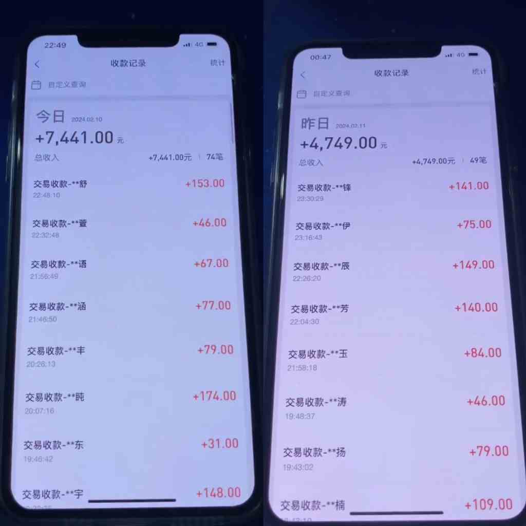 图片[2]-（8952期）利用淘宝公域+私域差价掘金，日赚1000-5000元，工作室可放大操作，实操…-生财有道