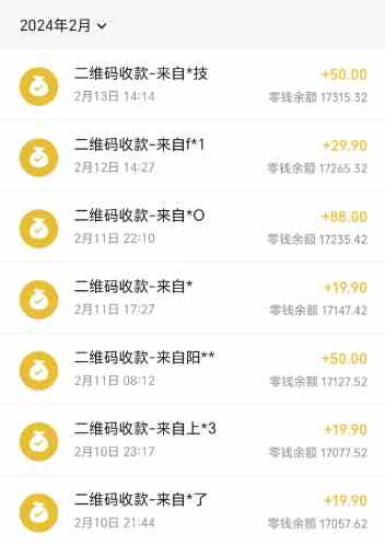 图片[3]-（8961期）快手蓝海暴力通道，不直播不露脸，靠二维码轻松月入1W+，操作简单易上手-生财有道