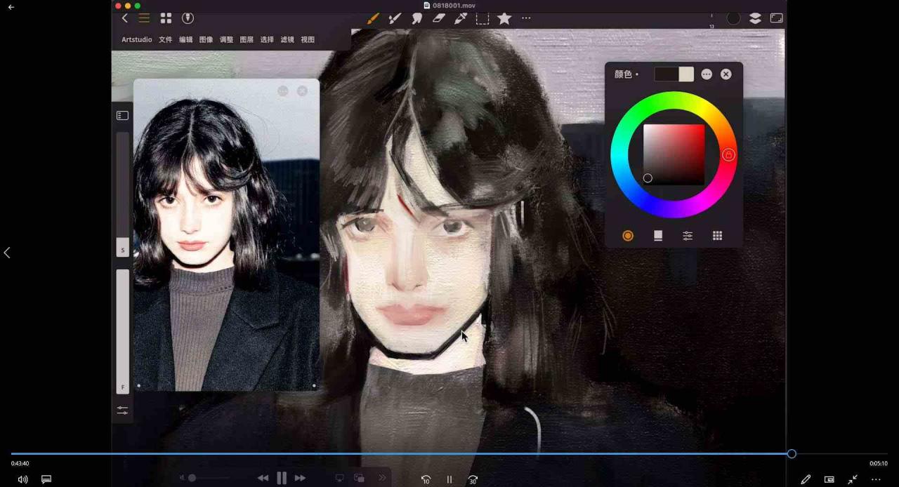 图片[4]-（8981期）特兰 悟天 克斯2023年iPad板绘人物系统绘画教程（77节课+笔刷素材）-生财有道