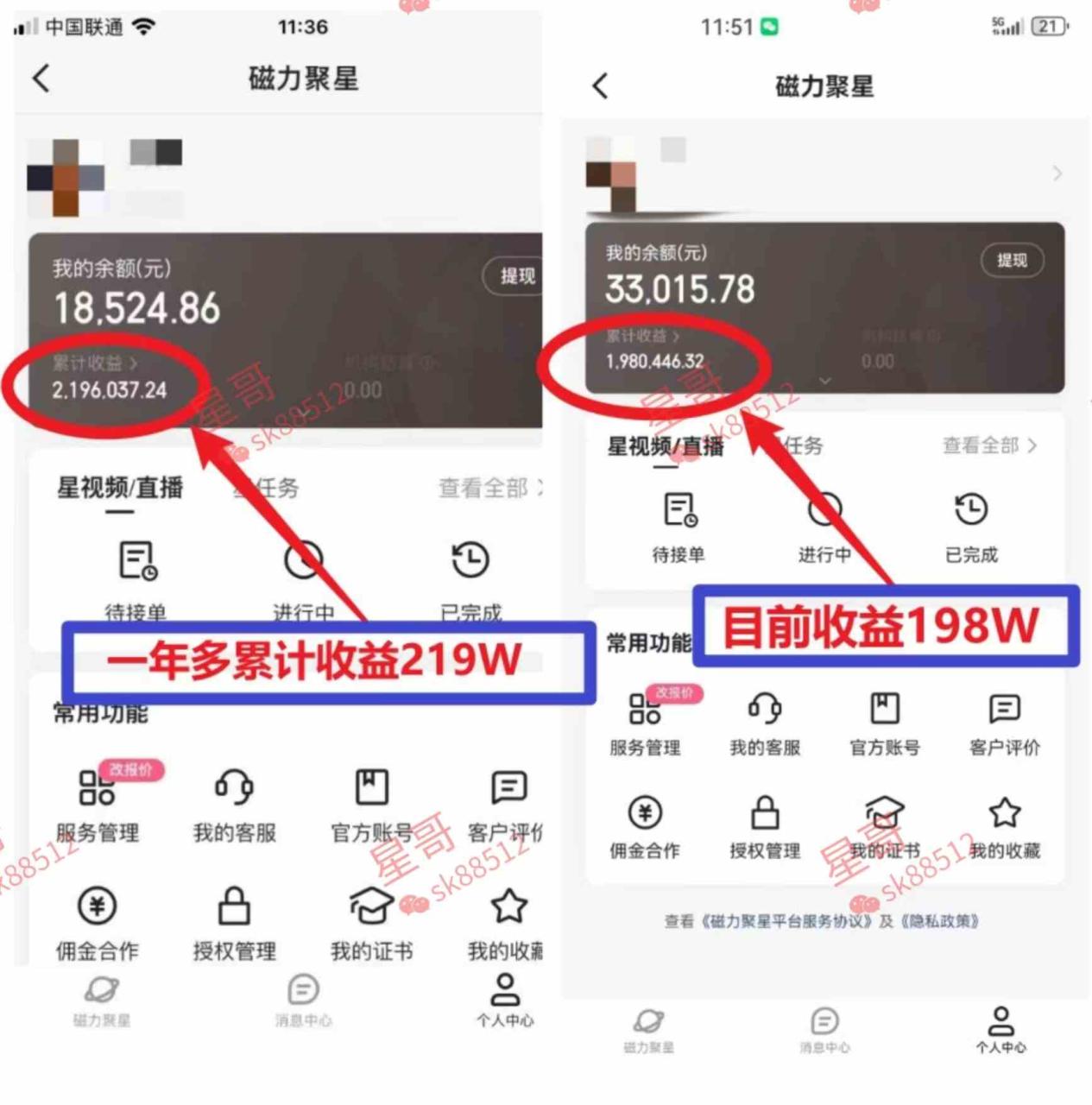 图片[2]-（8984期）2024蓝海项目 小游戏直播 单日收益10000+，月入35W,小白当天上手-生财有道