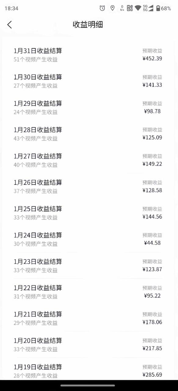 图片[2]-（8993期）视频号创作者分成AI美女玩法 新赛道100%过原创无脑操作 条条爆款 单日1000+-生财有道