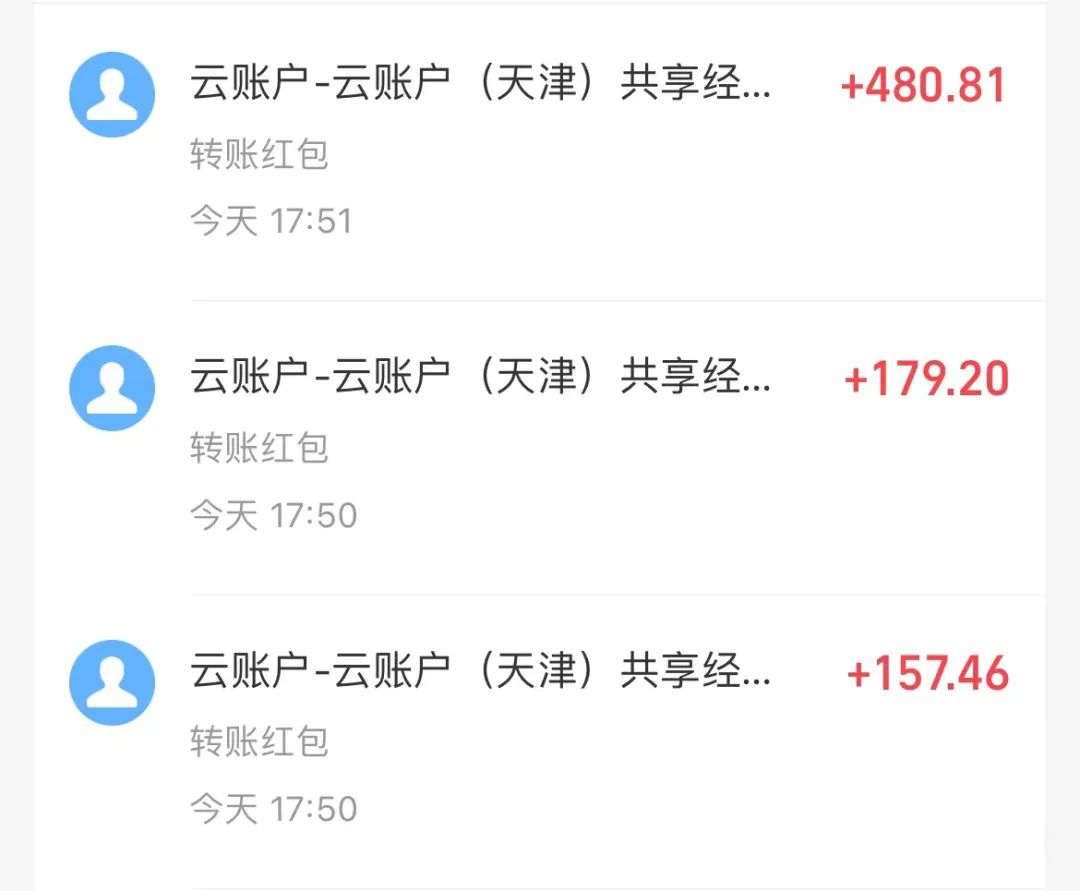 图片[4]-（9024期）壁纸号暴力挖金，3天螺旋起号，小白也能月入1w+-生财有道