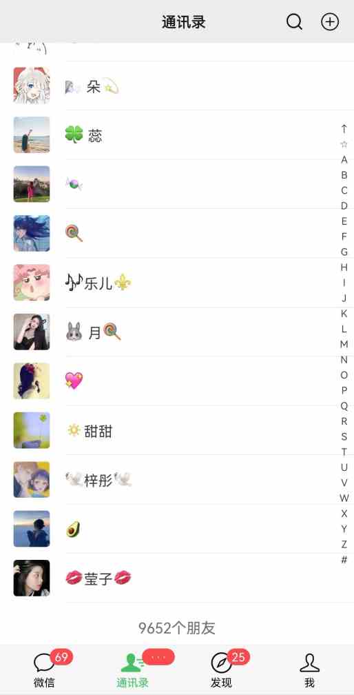 图片[2]-（9027期）2024年普通人如何利用博商模式做翻身项目年入百万，财富自由-生财有道