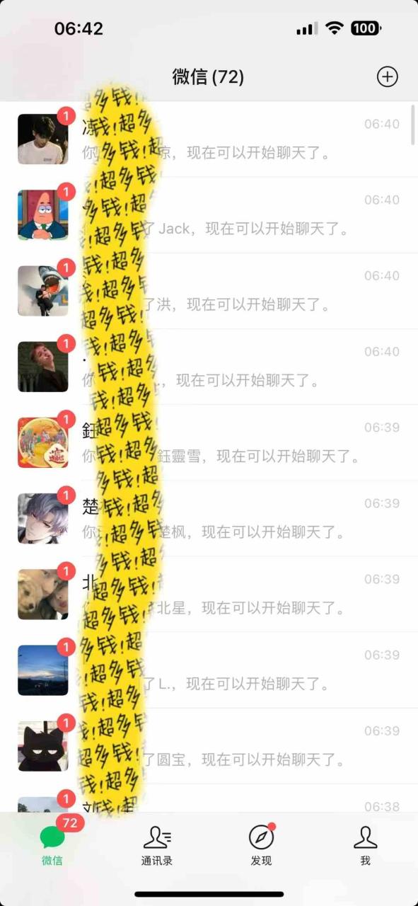 图片[2]-（9040期）小红书图文引流，日引50高质量创业粉，简单无脑，转化率高，保姆级教程-生财有道