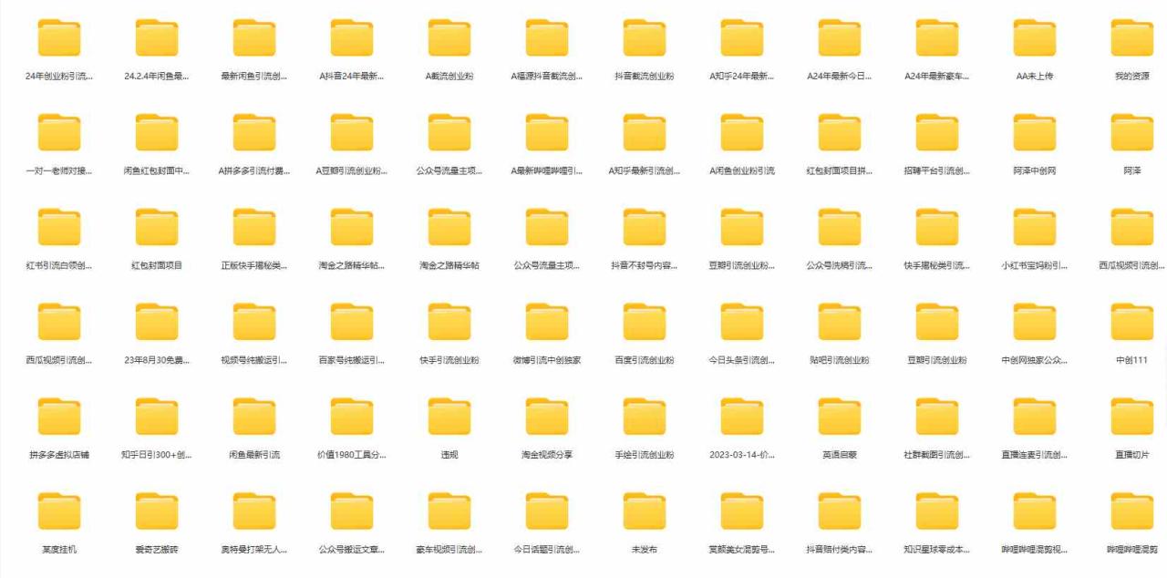 图片[3]-（9054期）闲鱼复制粘贴日引200+付费创业粉，割韭菜日稳定5000+收益，24年最新教程！-生财有道