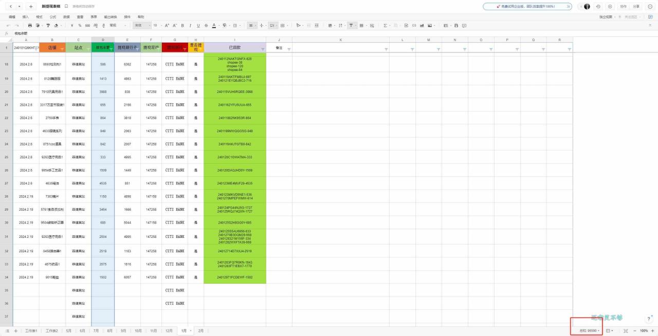 图片[2]-（9060期）东南亚跨境电商店群新玩法2—小白每天两小时 轻松10000+-生财有道