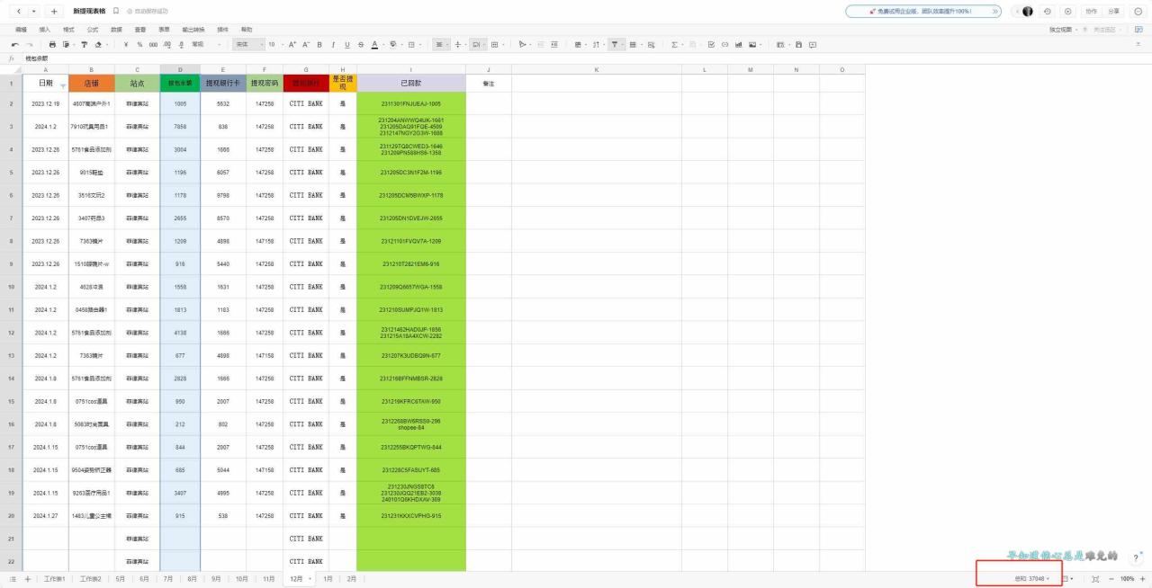 图片[3]-（9060期）东南亚跨境电商店群新玩法2—小白每天两小时 轻松10000+-生财有道