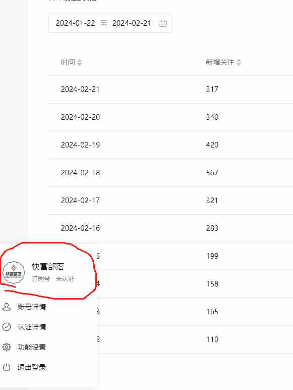 图片[2]-（9061期）（全网首发）外面收费几千的裂变引流高质量创业粉-生财有道