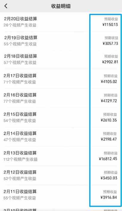 图片[2]-（9070期）视频号最新100%原创玩法，收益稳定，单日收益1000+，小白专属-生财有道