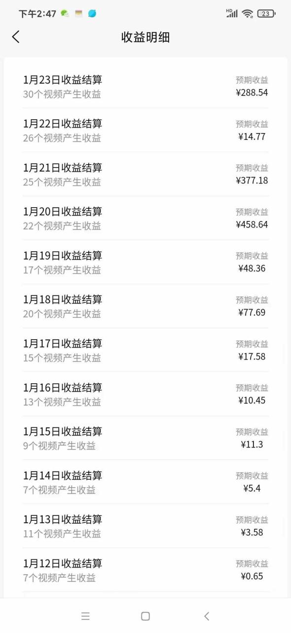 图片[2]-（9073期）2024视频号多种收益新玩法，五分钟一条萌娃表情包原创视频，不用开通创…-生财有道