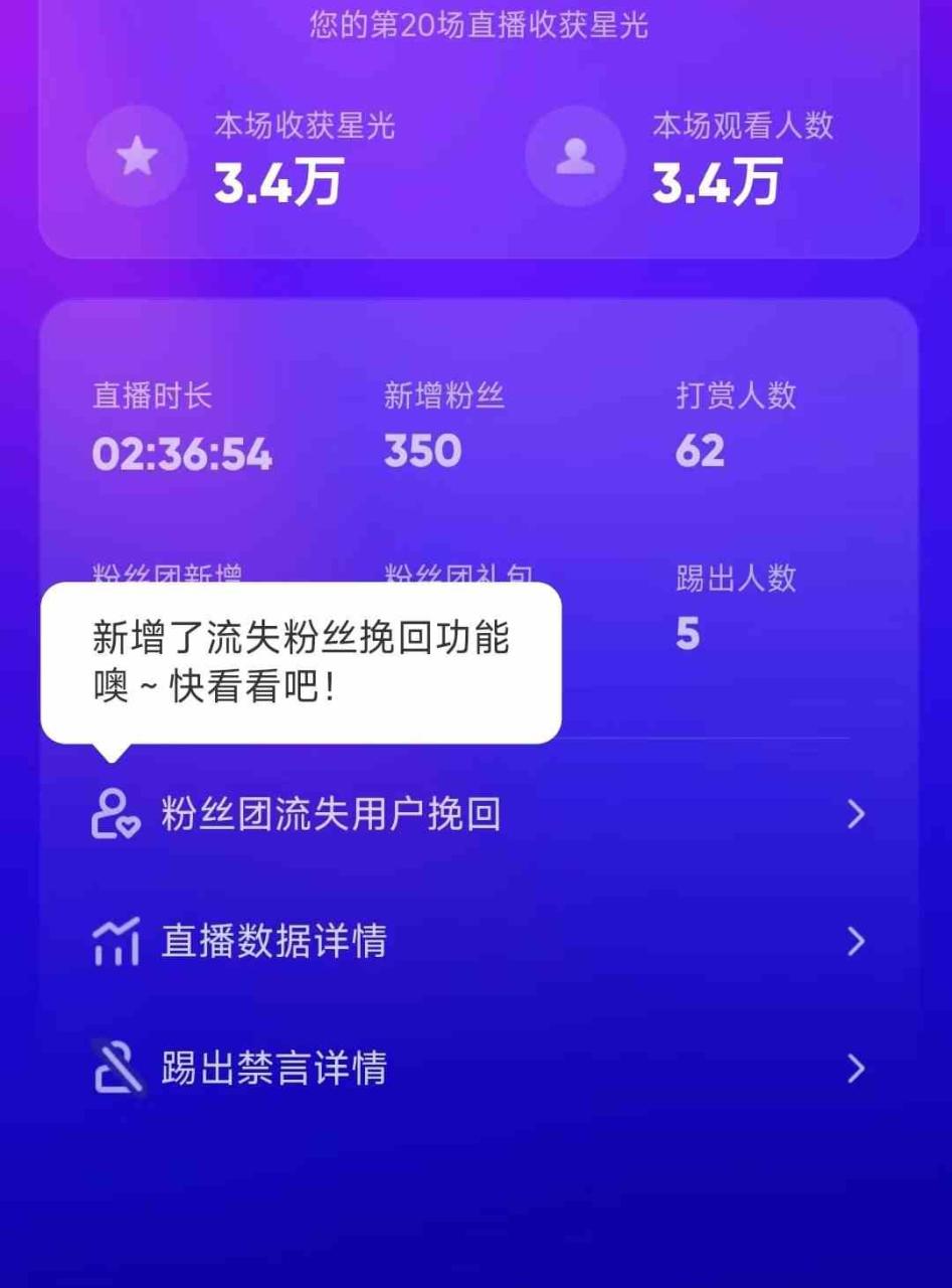 图片[2]-（9075期）陌陌官方授权美女无人直播电影，卖写真日入1000+小白入手项目-生财有道