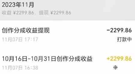 图片[2]-（9093期）视频号数字人AI视频，条条爆款，一分钟搞定原创，躺赚8000+-生财有道