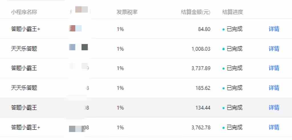 图片[2]-（9100期）【冷门】赛道，无人直播间点广告，月入20000+，起号猛、不死号，独家最…-生财有道