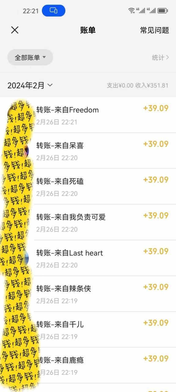 图片[2]-（9131期）伪原创美女热舞视频，条条爆款，让色粉加爆你的朋友圈，轻松躺赚500+-生财有道