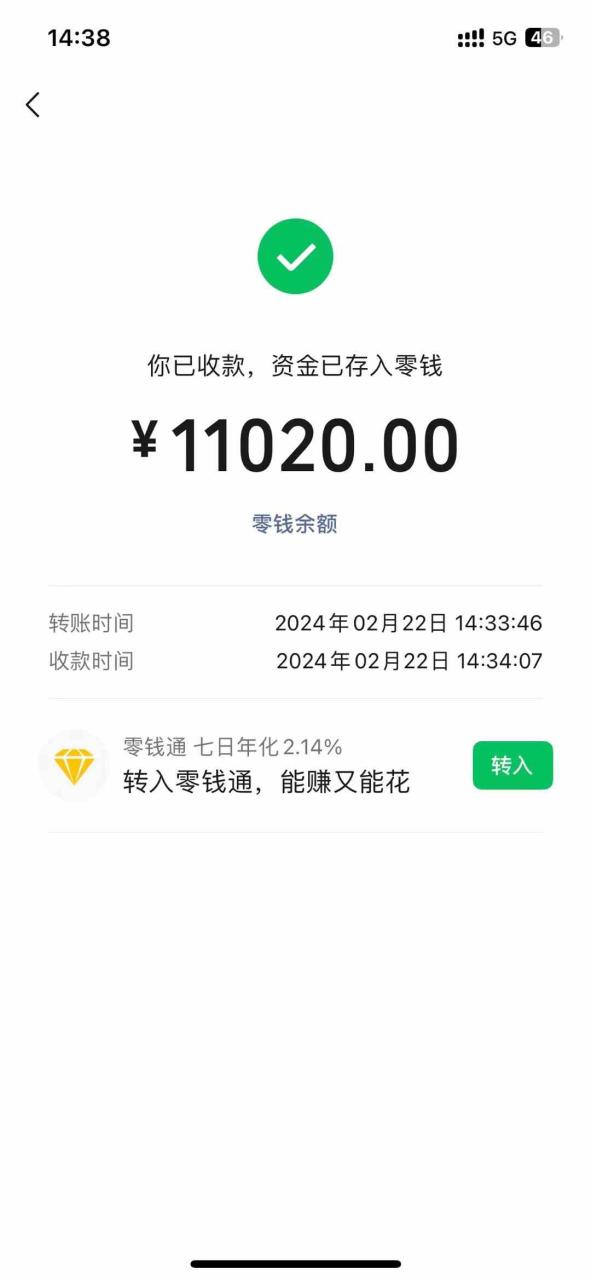 图片[2]-（9146期）2024年国学无人直播暴力日入10000+小白也可操作-生财有道