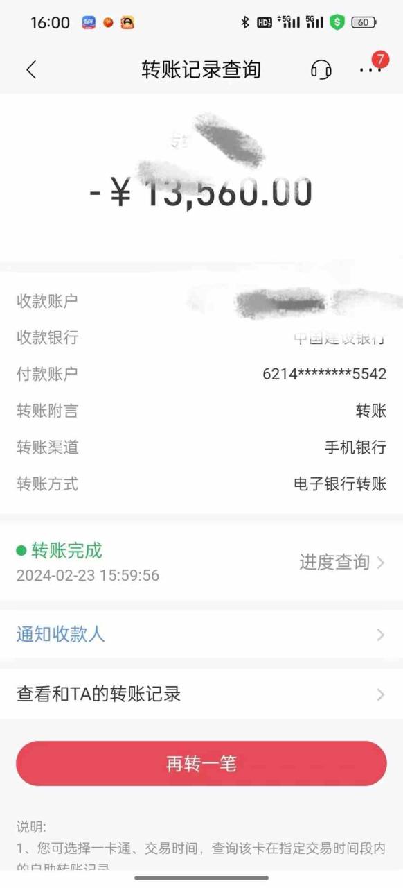 图片[3]-（9146期）2024年国学无人直播暴力日入10000+小白也可操作-生财有道