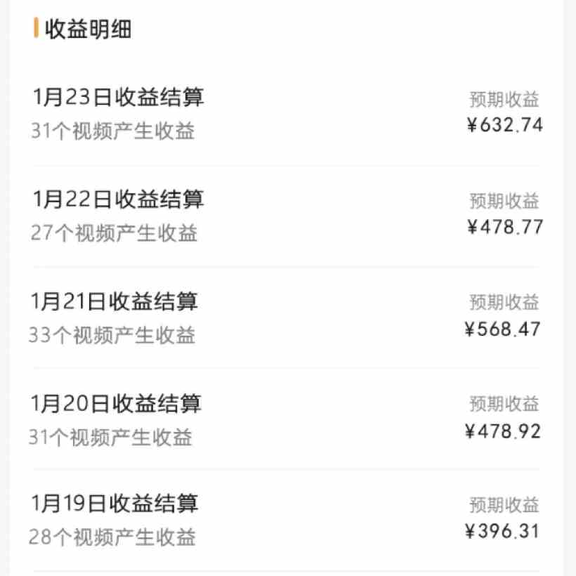 图片[2]-（9151期）2024视频号最新玩法，100%过原创，搬用机器人视频掘金，月入10000+-生财有道