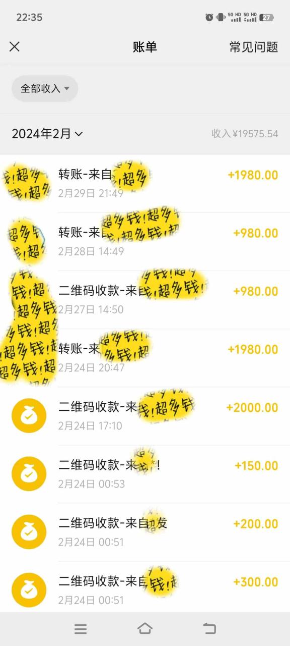 图片[2]-（9179期）2024年B站最新高效长久引流法 实操演示课程 轻易月入过万-生财有道