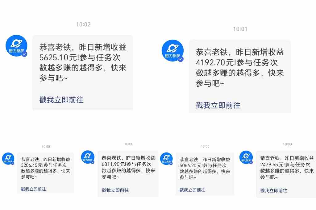 图片[3]-（9188期）快手硬改摄像头，磁力纯撸每日2000+，AI美女自带流量，新手可操作-生财有道