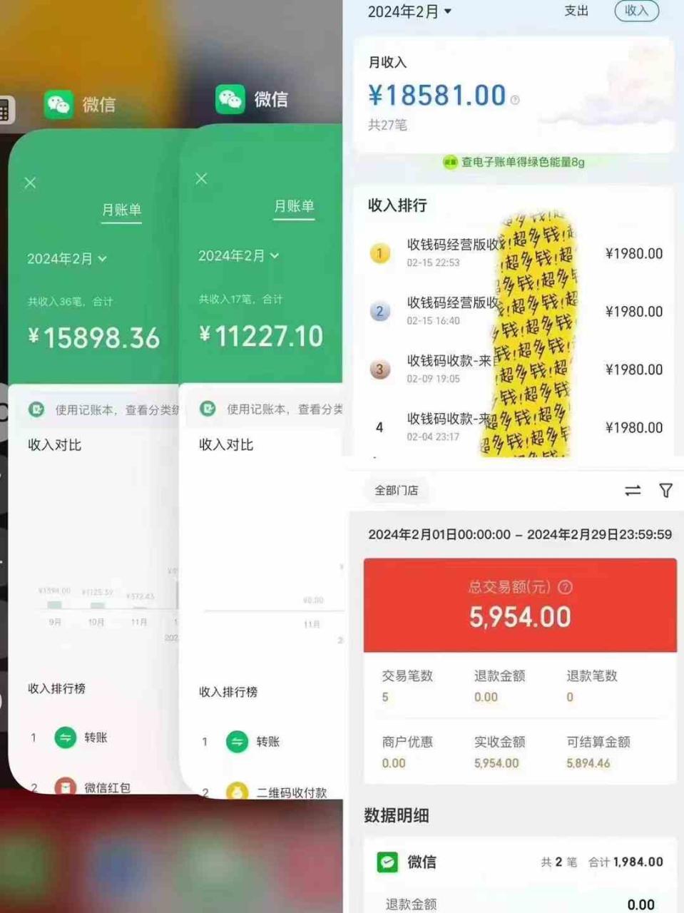 图片[2]-（9201期）导师训练营互联网的天花板，让你告别韭菜，通过卖项目月入10w+，一定要…-生财有道